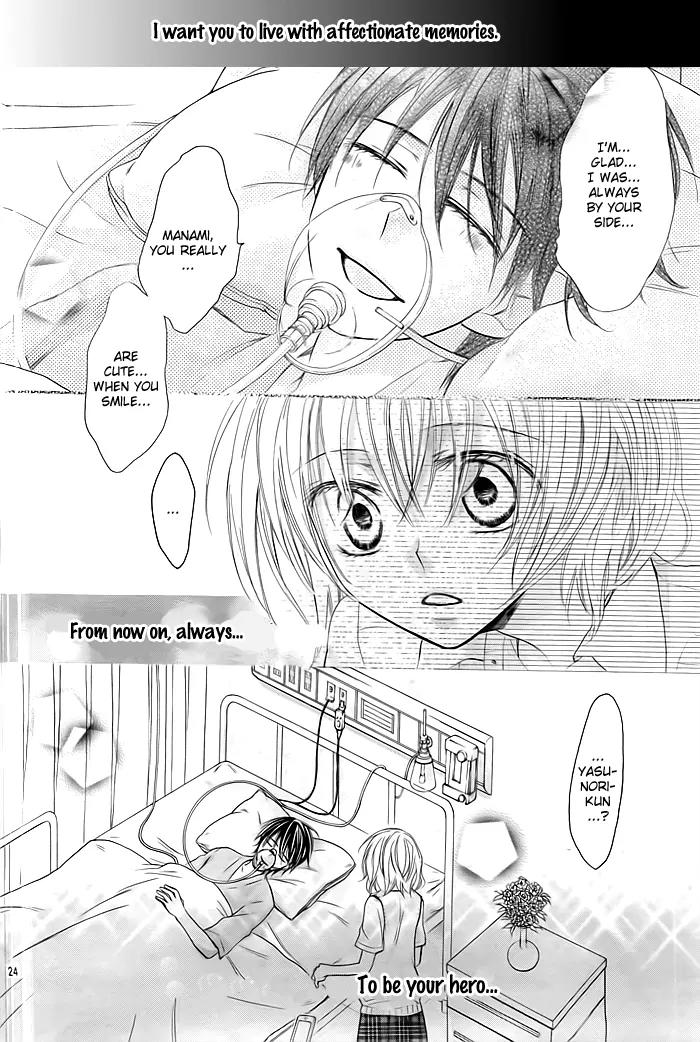 Sayonara, Hero. Chapter 3 page 23 - Chapter 3: [END]