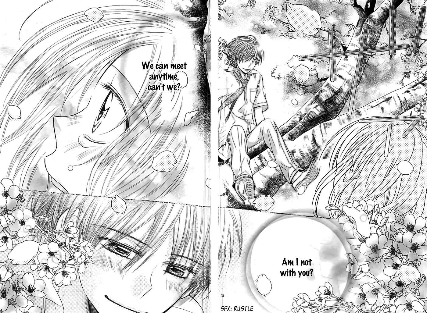 Sayonara, Hero. Chapter 3 page 27 - Chapter 3: [END]