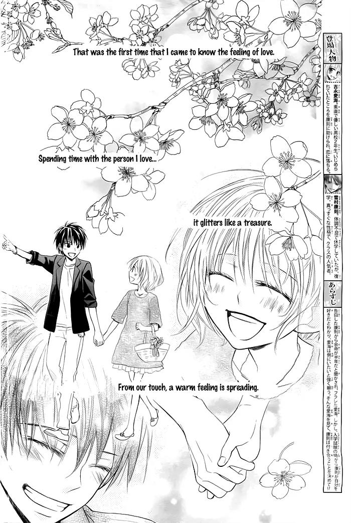 Sayonara, Hero. Chapter 3 page 3 - Chapter 3: [END]