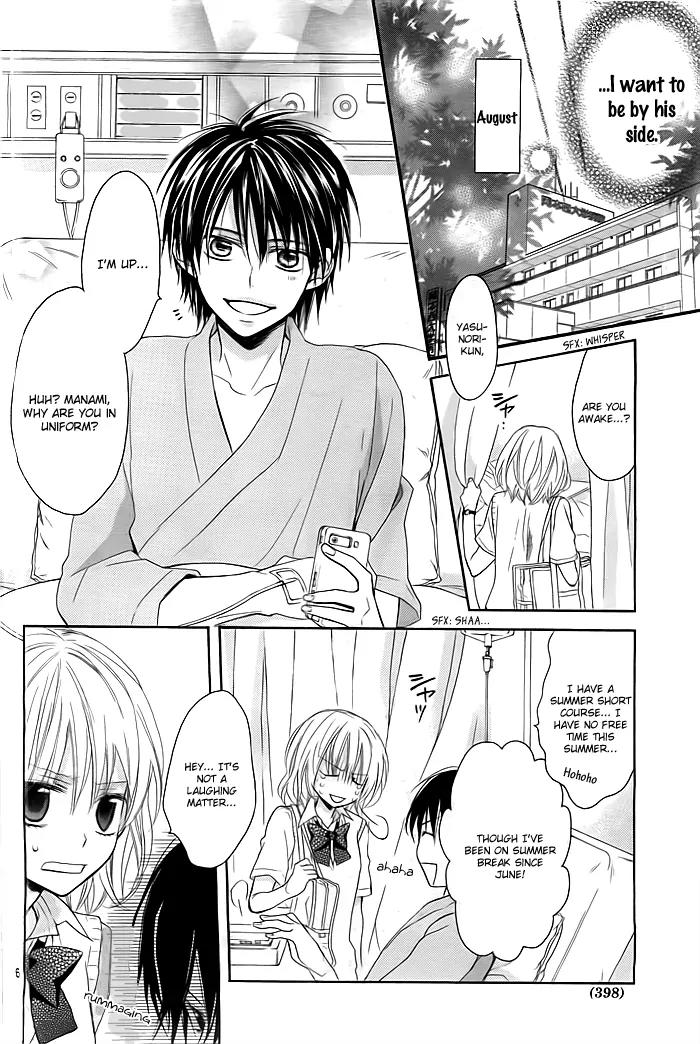 Sayonara, Hero. Chapter 3 page 7 - Chapter 3: [END]