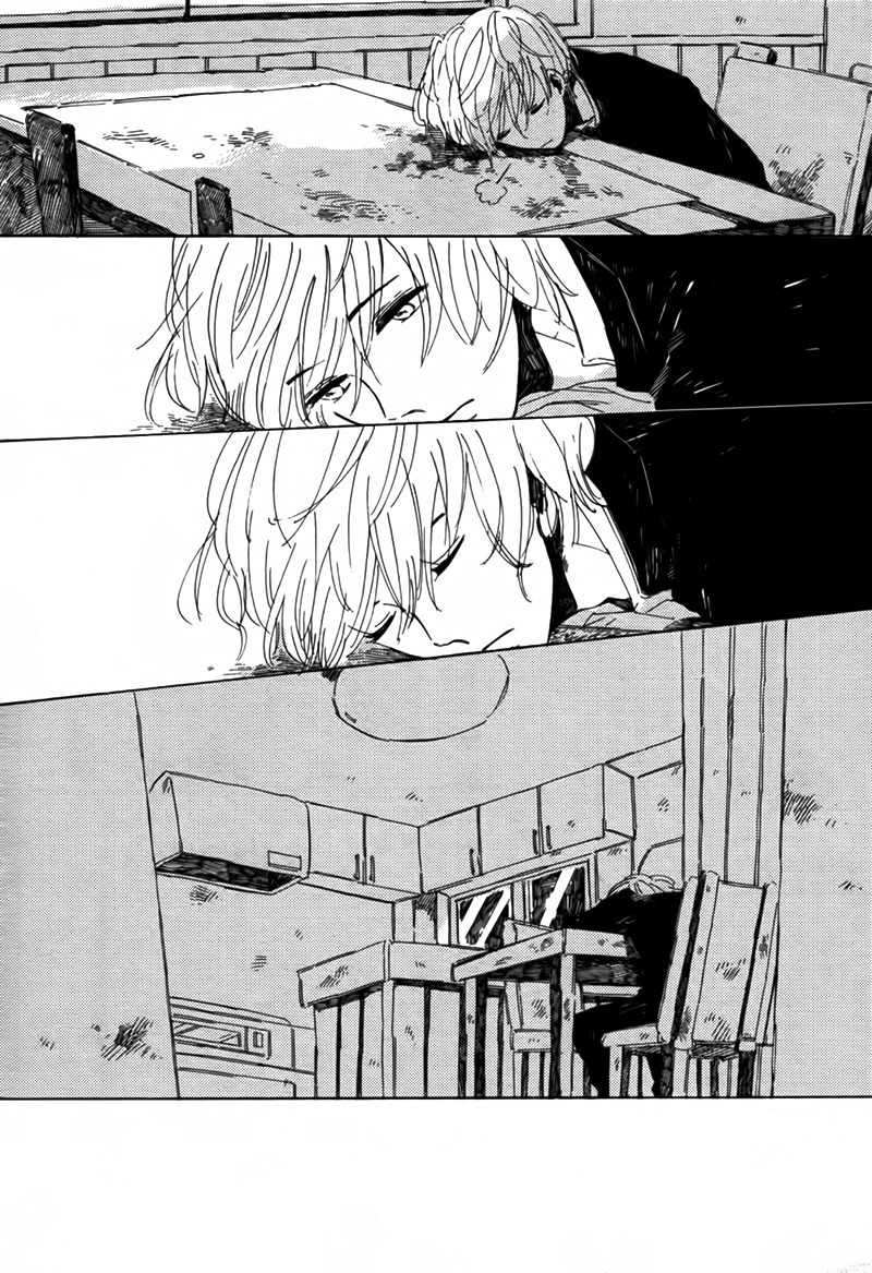 Sayonara, Heron Chapter 2 page 3 - Chapter 2: Kakohen