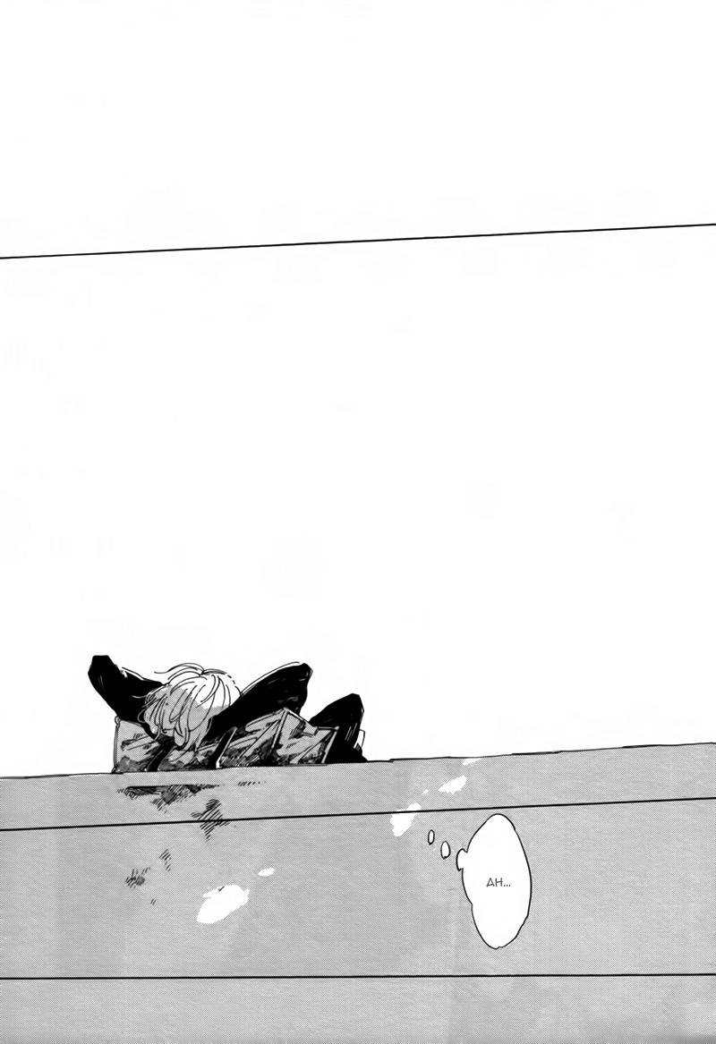 Sayonara, Heron Chapter 2 page 5 - Chapter 2: Kakohen