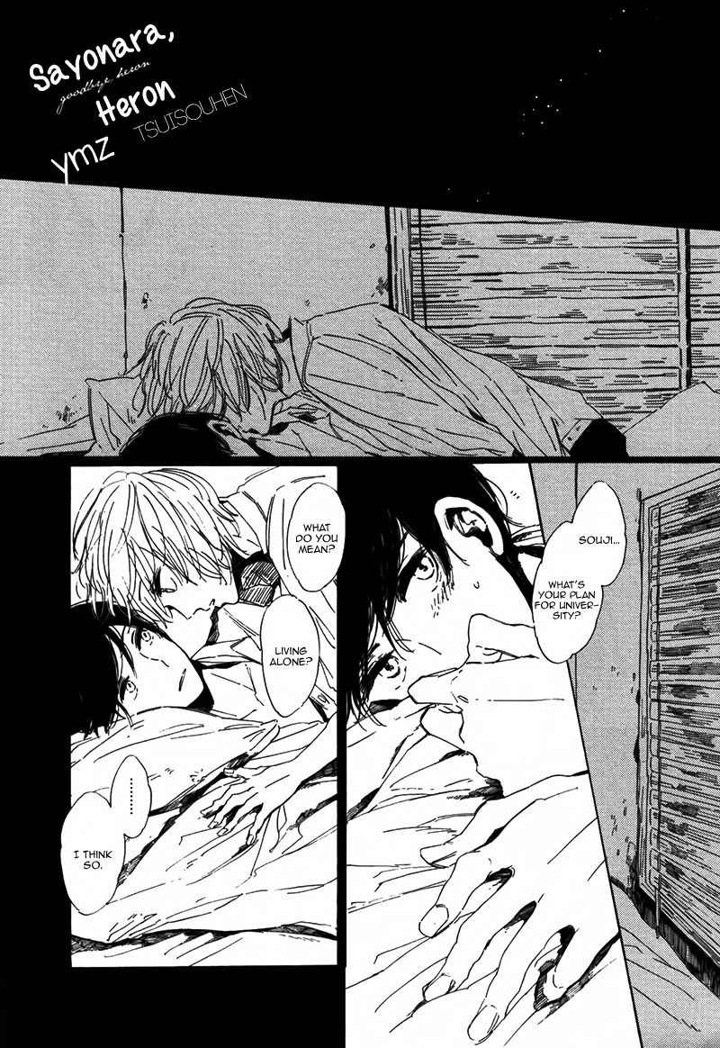 Sayonara, Heron Chapter 3 page 1 - Chapter 3: Tsuisohen