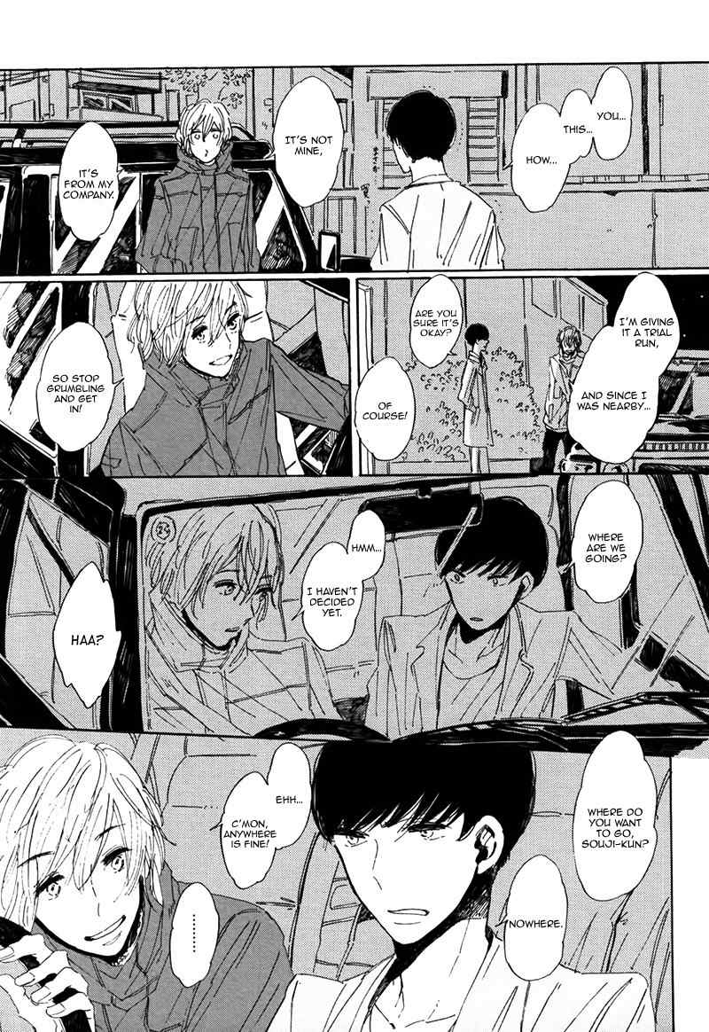 Sayonara, Heron Chapter 3 page 17 - Chapter 3: Tsuisohen