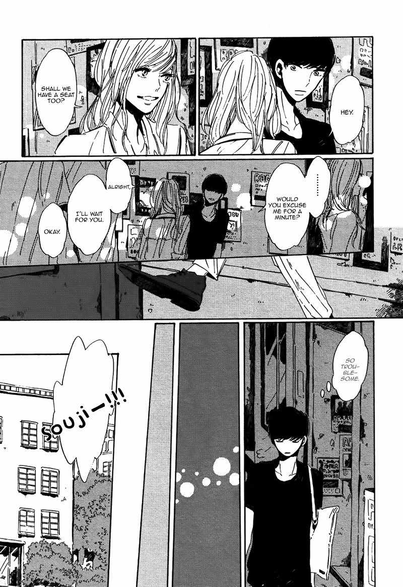 Sayonara, Heron Chapter 3 page 6 - Chapter 3: Tsuisohen