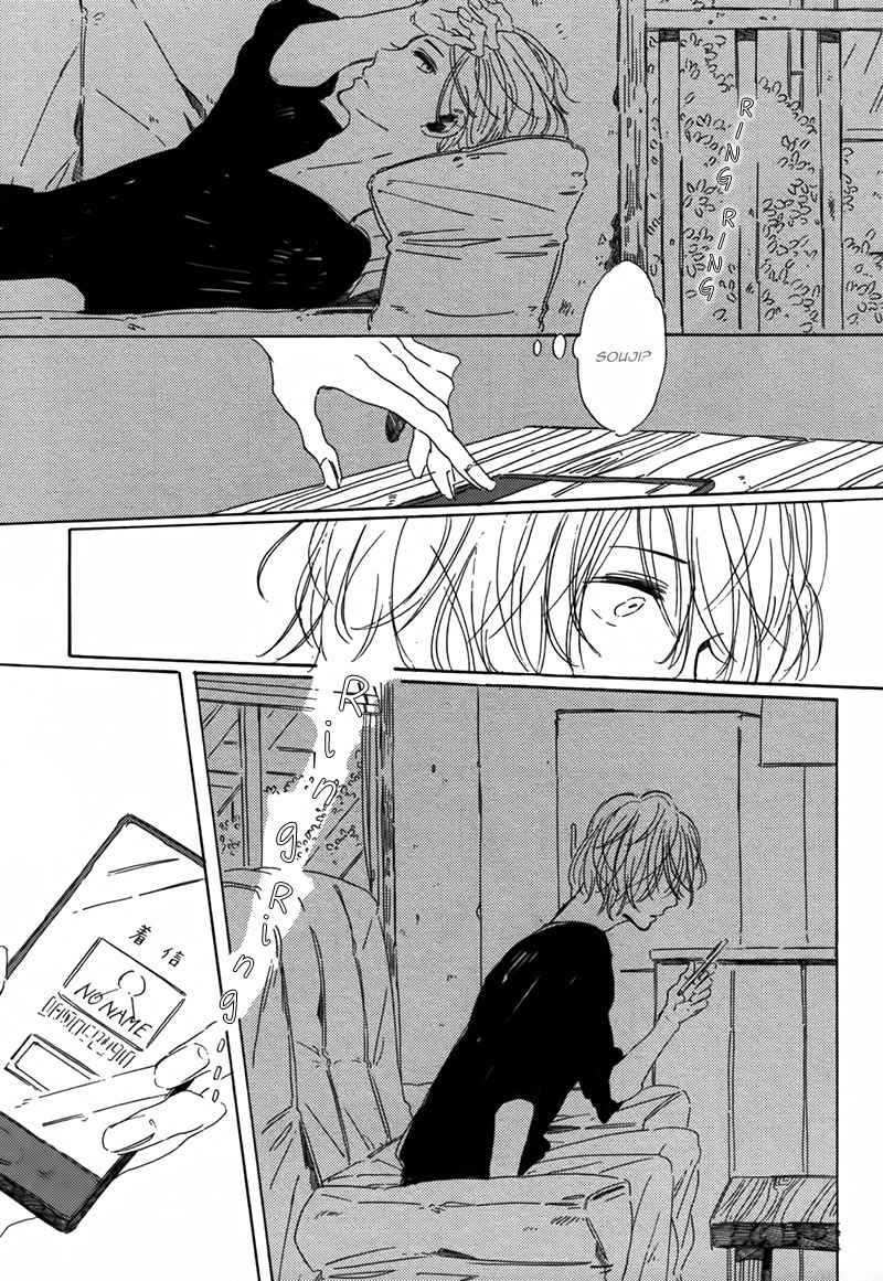 Sayonara, Heron Chapter 4 page 31 - Chapter 4: Junsuohen