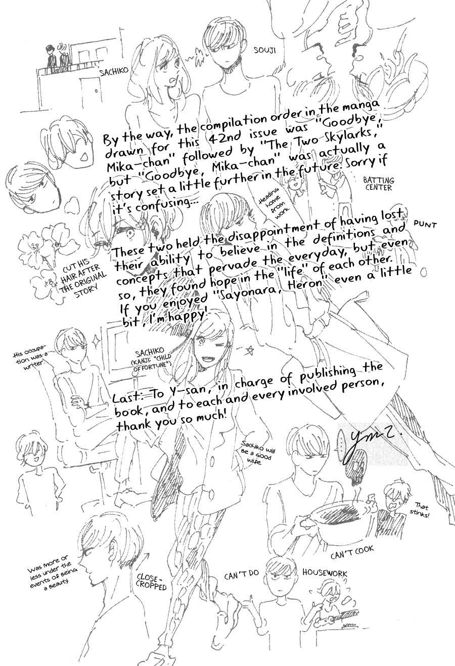 Sayonara, Heron Chapter 5.2 page 15 - Chapter 5.2: Extra 2