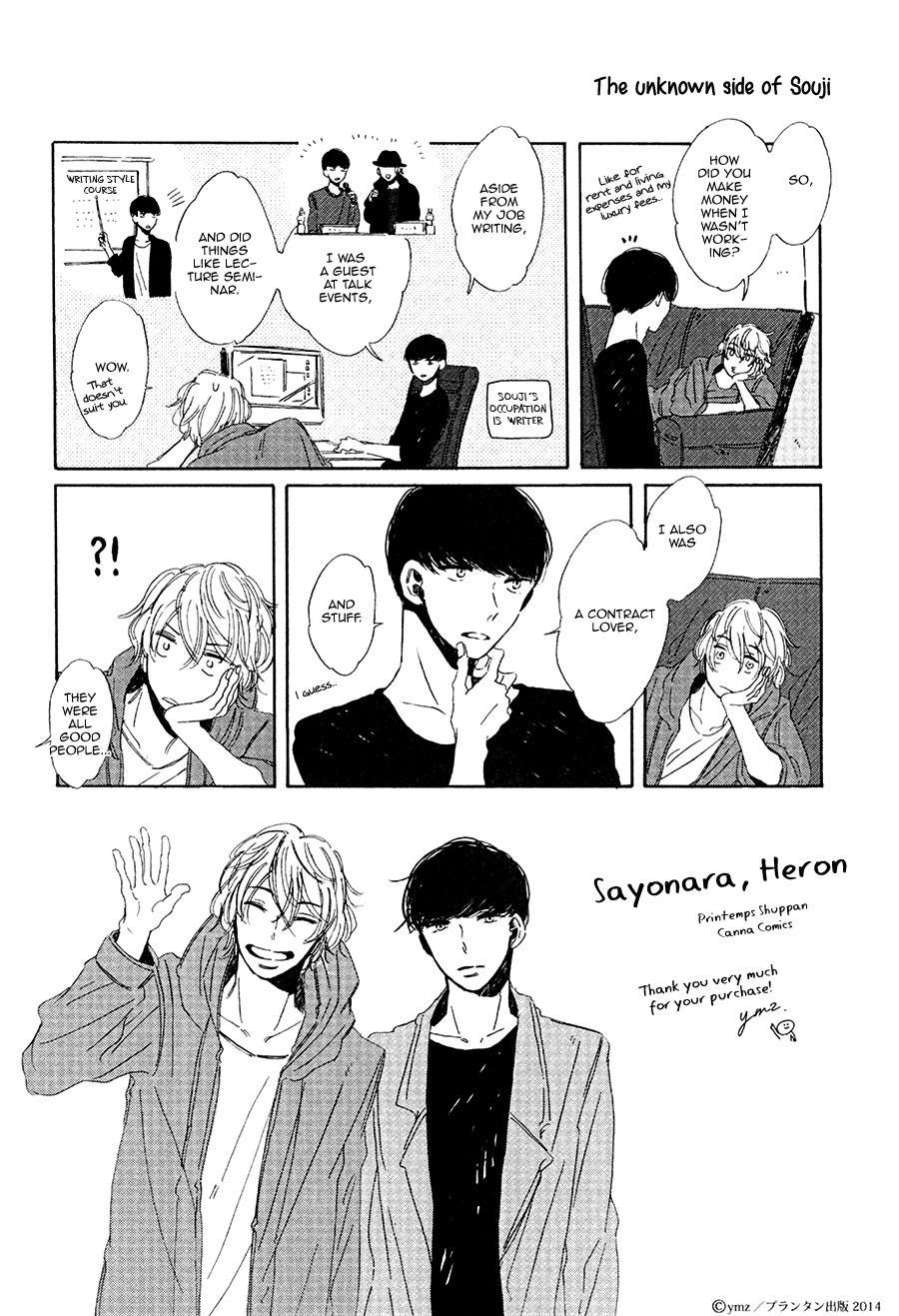 Sayonara, Heron Chapter 5.2 page 18 - Chapter 5.2: Extra 2