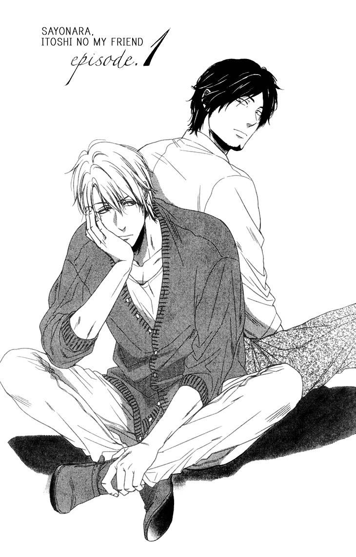 Sayonara, Itoshi no My Friend Chapter 1 page 6 - Chapter 1