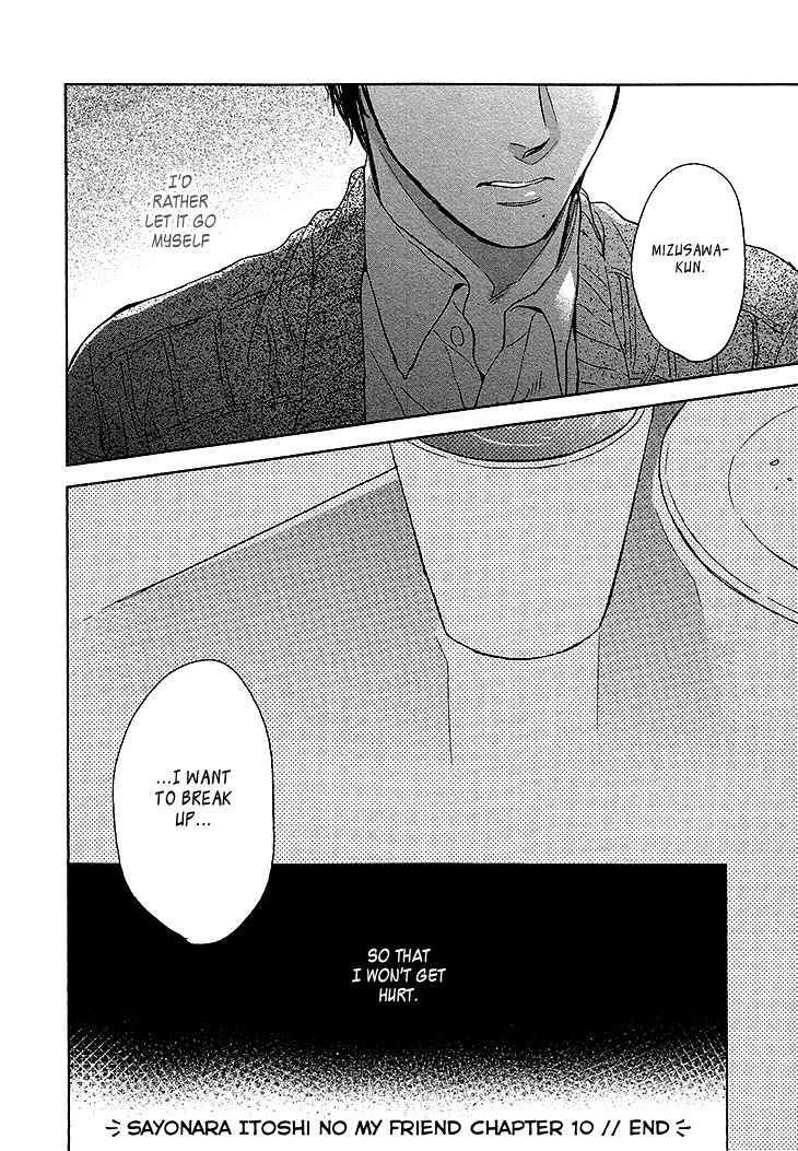 Sayonara, Itoshi no My Friend Chapter 10 page 21 - Chapter 10