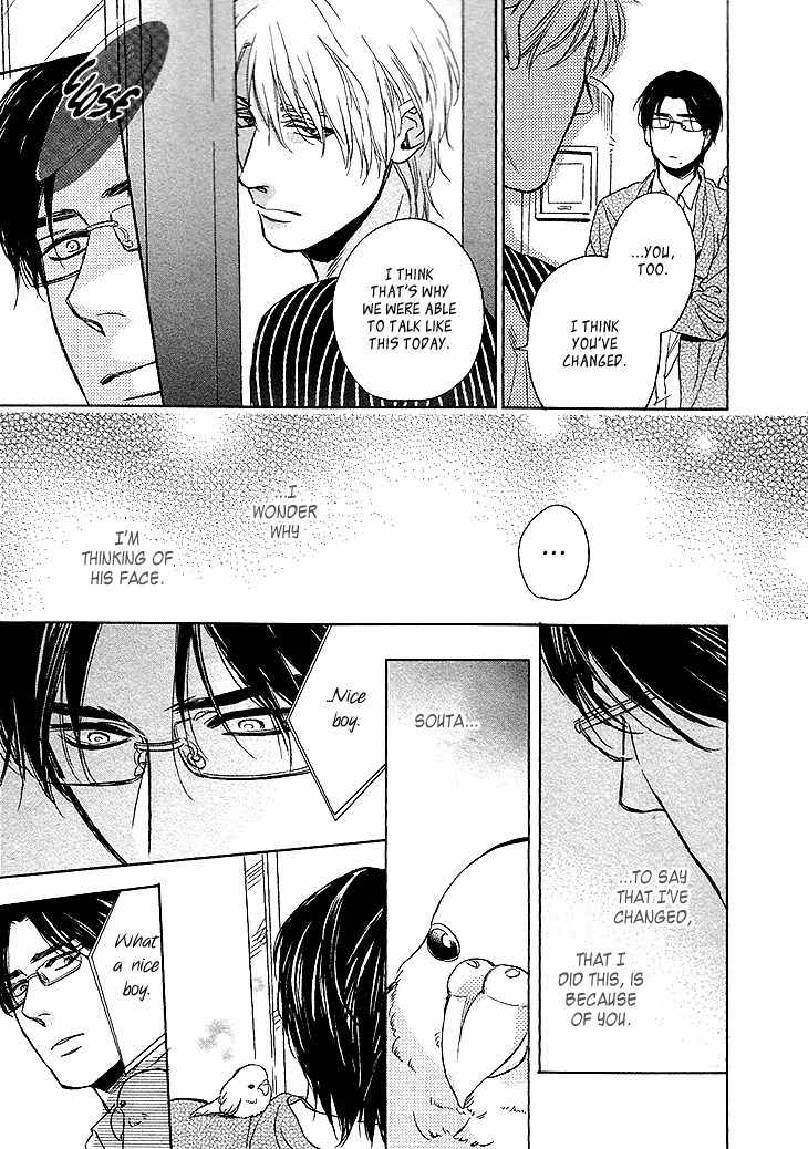 Sayonara, Itoshi no My Friend Chapter 11 page 15 - Chapter 11
