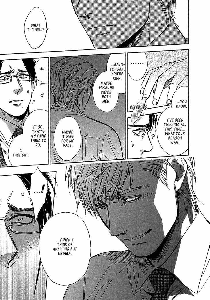 Sayonara, Itoshi no My Friend Chapter 11 page 19 - Chapter 11