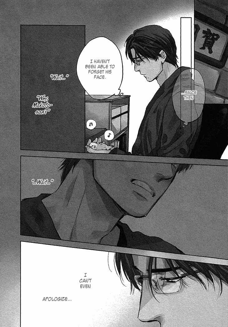 Sayonara, Itoshi no My Friend Chapter 11 page 8 - Chapter 11