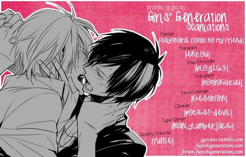 Sayonara, Itoshi no My Friend Chapter 2 page 1 - Chapter 2