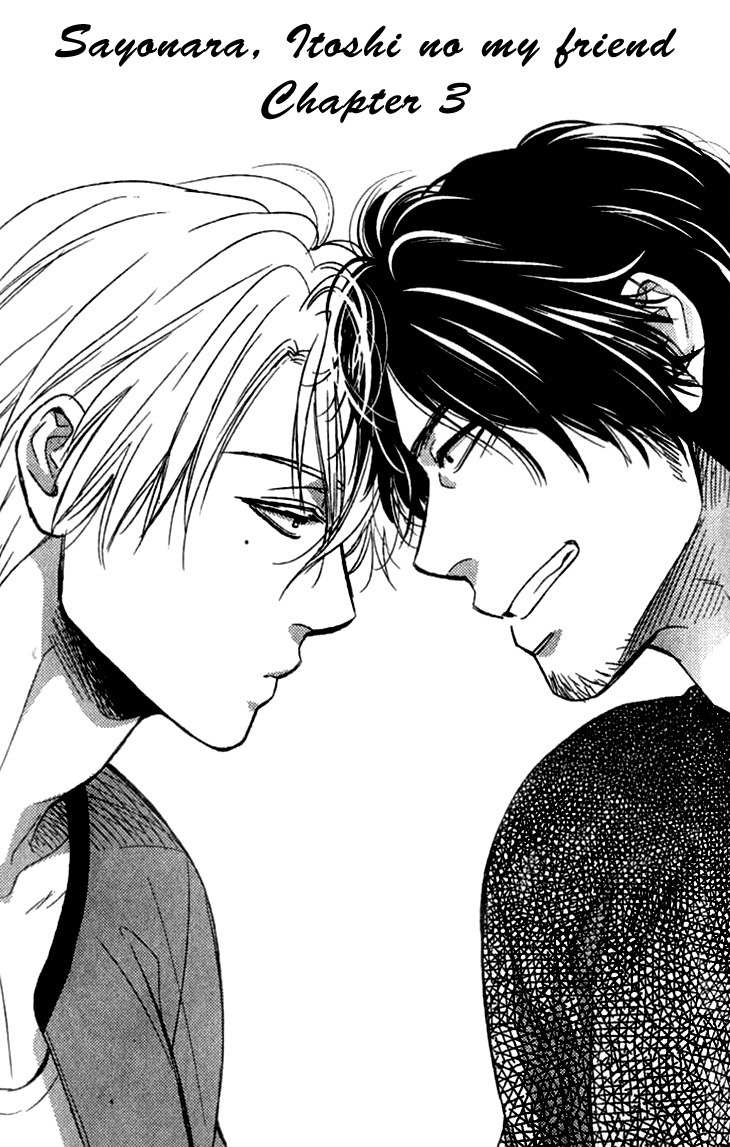 Sayonara, Itoshi no My Friend Chapter 3 page 5 - Chapter 3