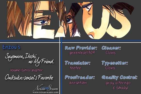 Sayonara, Itoshi no My Friend Chapter 4.5 page 1 - Chapter 4.5: Onitsuka-Sensei's Favorite