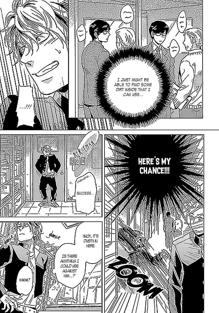 Sayonara, Itoshi no My Friend Chapter 4.5 page 12 - Chapter 4.5: Onitsuka-Sensei's Favorite