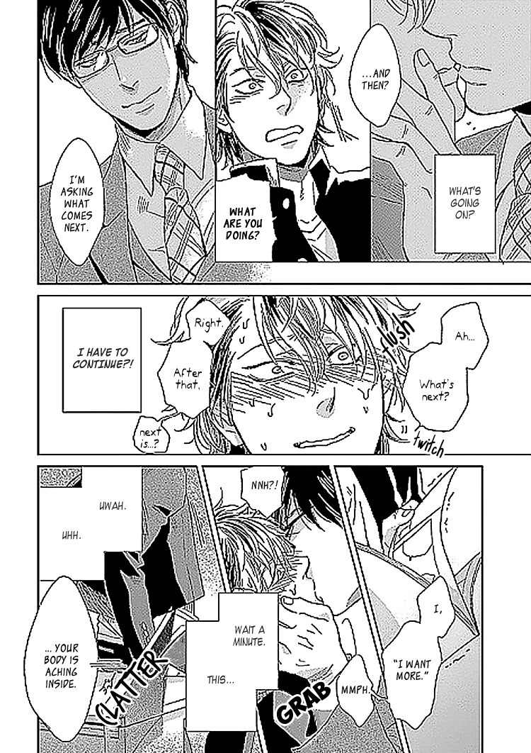Sayonara, Itoshi no My Friend Chapter 4.5 page 19 - Chapter 4.5: Onitsuka-Sensei's Favorite