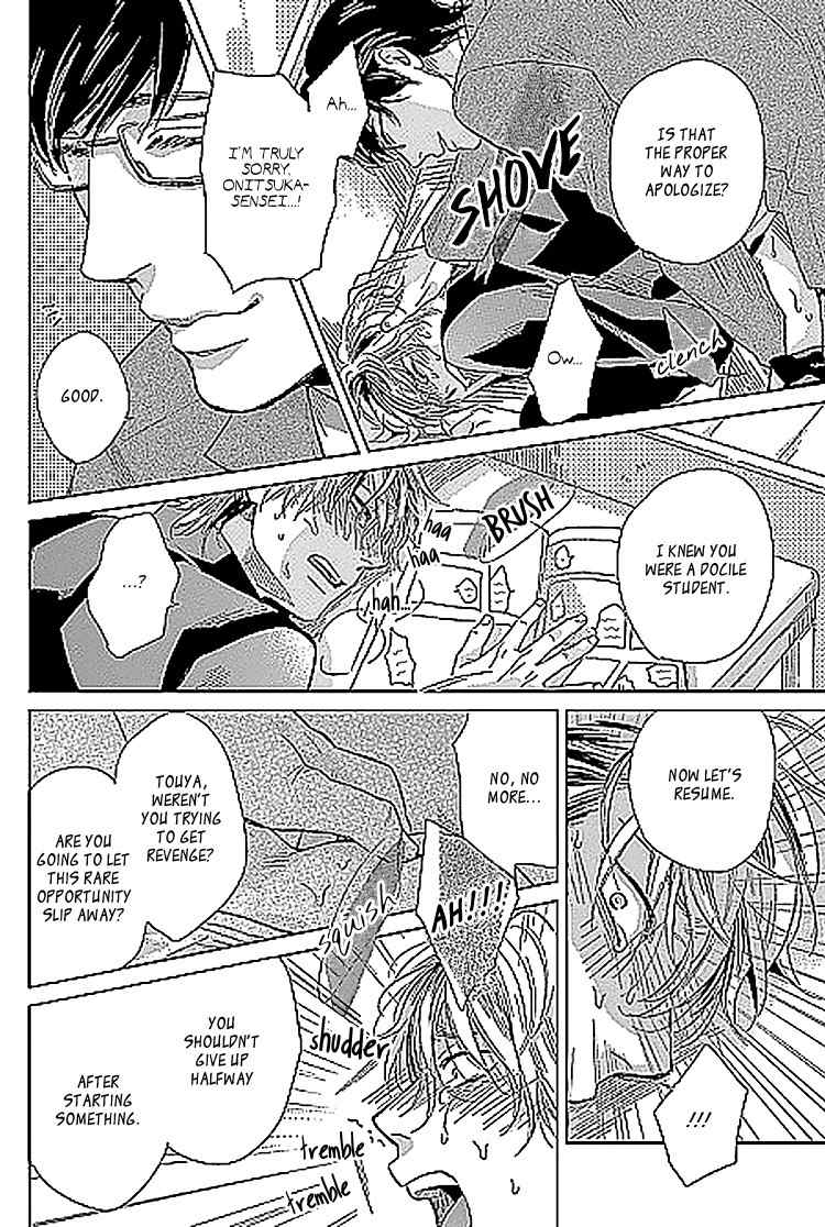 Sayonara, Itoshi no My Friend Chapter 4.5 page 21 - Chapter 4.5: Onitsuka-Sensei's Favorite
