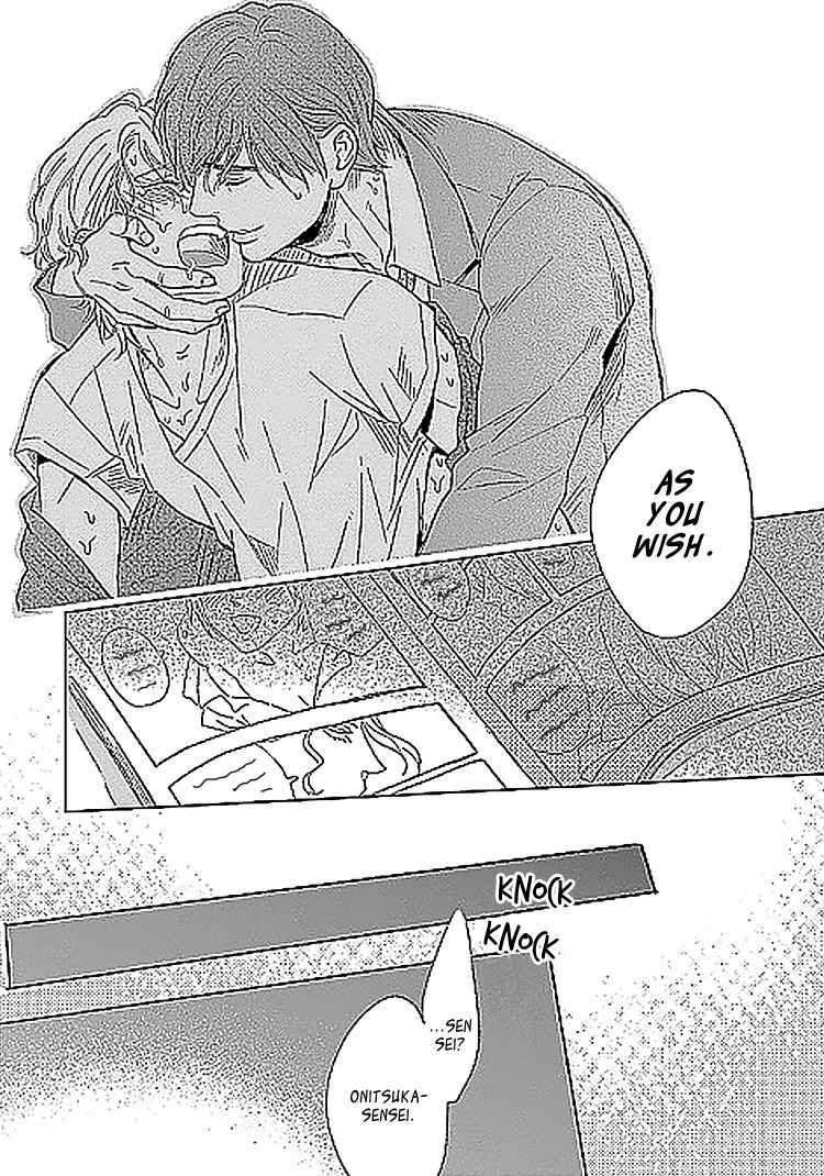 Sayonara, Itoshi no My Friend Chapter 4.5 page 23 - Chapter 4.5: Onitsuka-Sensei's Favorite