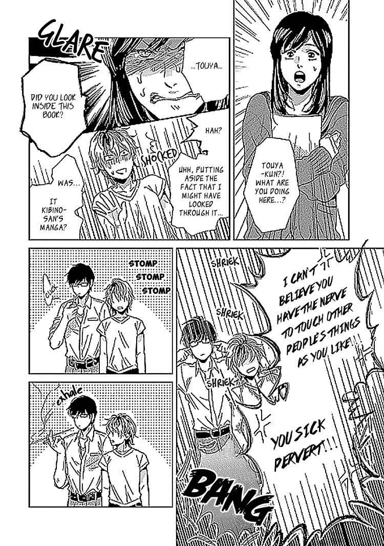 Sayonara, Itoshi no My Friend Chapter 4.5 page 25 - Chapter 4.5: Onitsuka-Sensei's Favorite
