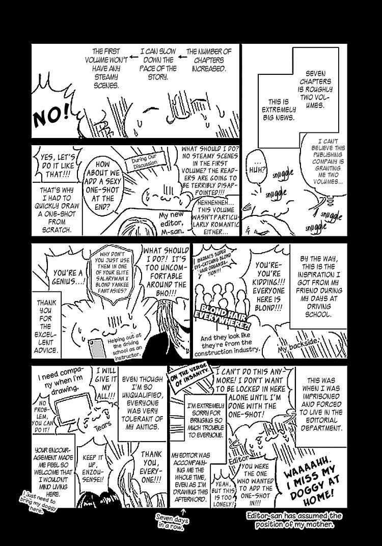 Sayonara, Itoshi no My Friend Chapter 4.5 page 29 - Chapter 4.5: Onitsuka-Sensei's Favorite