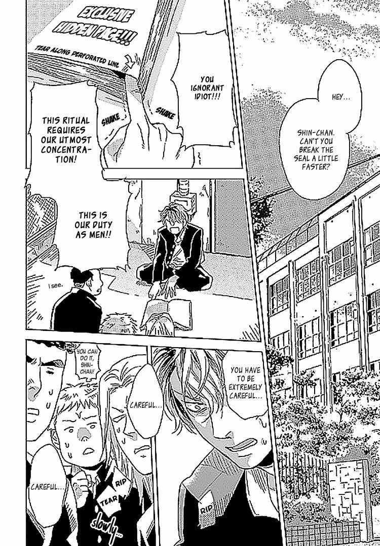 Sayonara, Itoshi no My Friend Chapter 4.5 page 3 - Chapter 4.5: Onitsuka-Sensei's Favorite