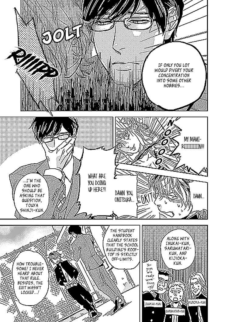 Sayonara, Itoshi no My Friend Chapter 4.5 page 4 - Chapter 4.5: Onitsuka-Sensei's Favorite