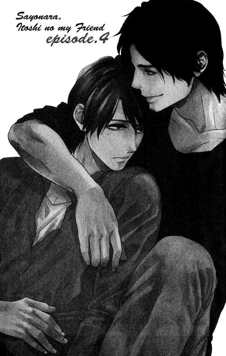 Sayonara, Itoshi no My Friend Chapter 4 page 5 - Chapter 4