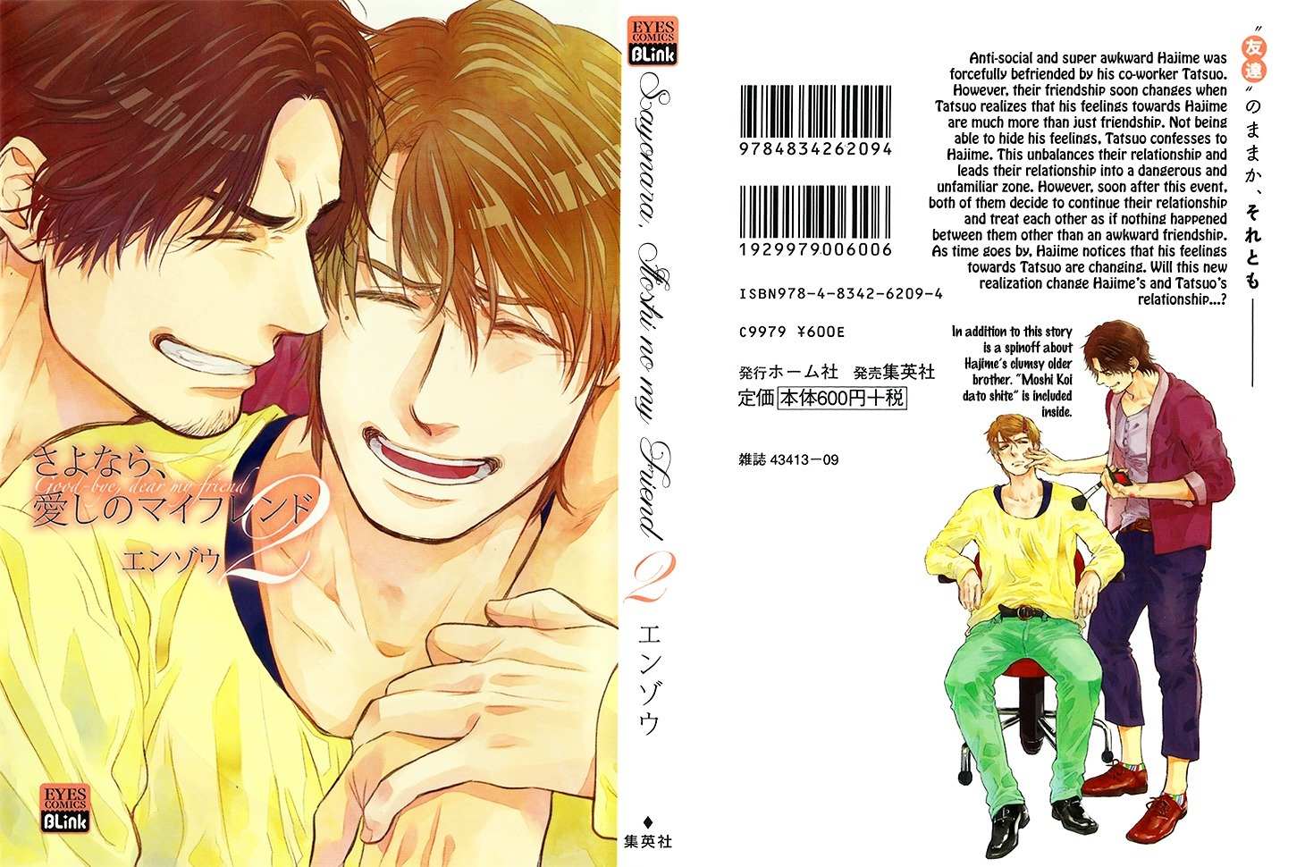 Sayonara, Itoshi no My Friend Chapter 5 page 5 - Chapter 5