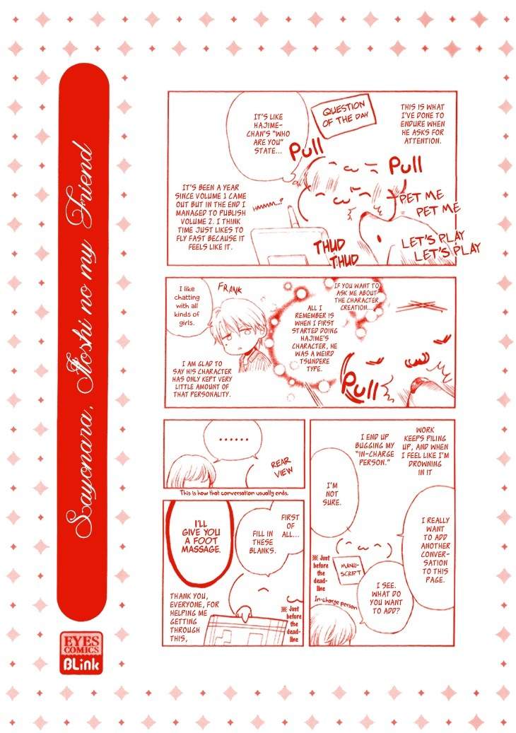 Sayonara, Itoshi no My Friend Chapter 5 page 7 - Chapter 5
