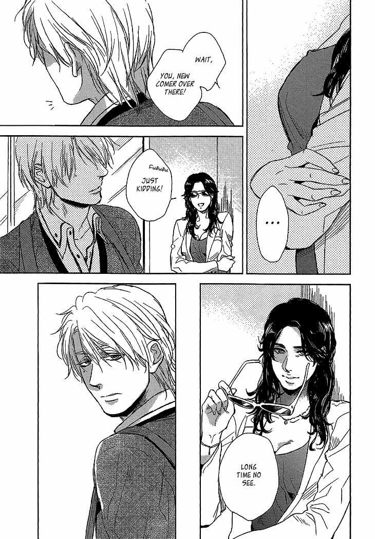 Sayonara, Itoshi no My Friend Chapter 6 page 33 - Chapter 6