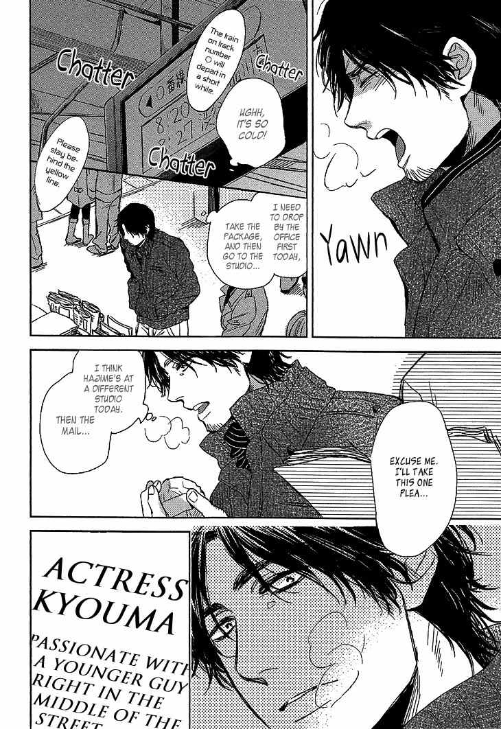Sayonara, Itoshi no My Friend Chapter 6 page 34 - Chapter 6