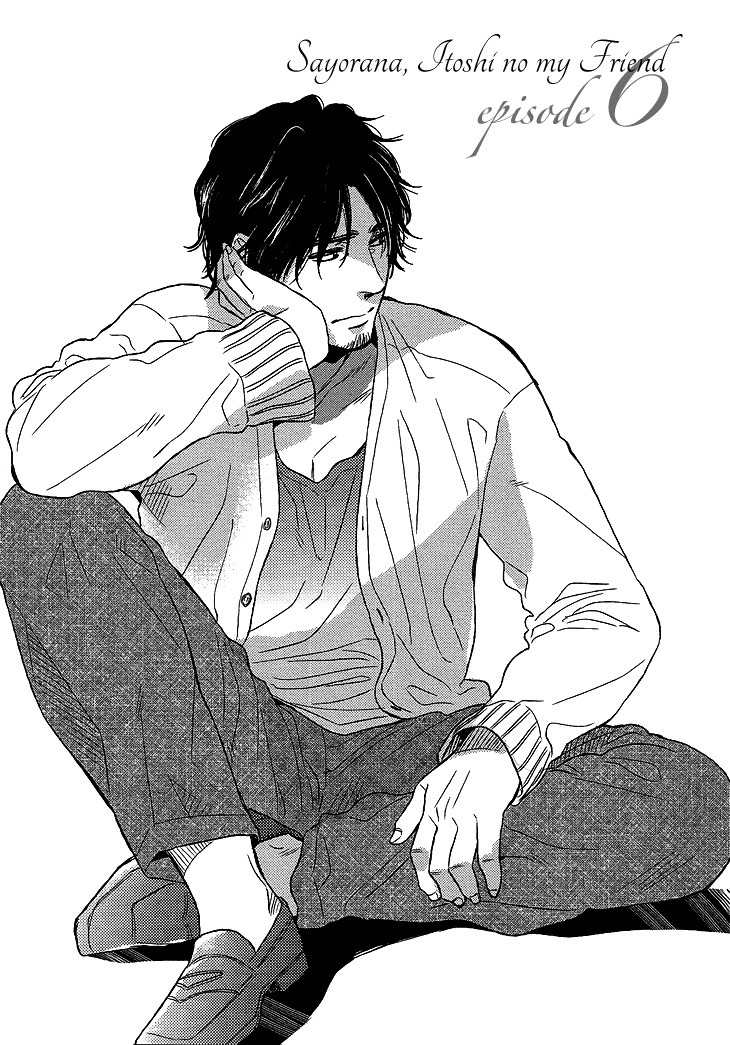 Sayonara, Itoshi no My Friend Chapter 6 page 6 - Chapter 6