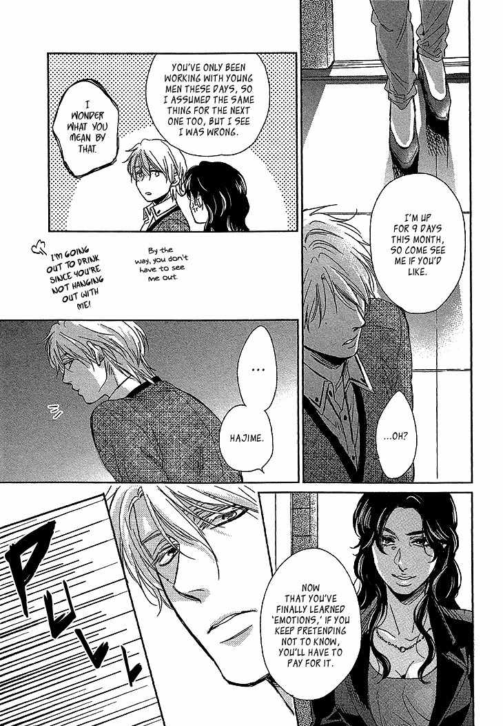 Sayonara, Itoshi no My Friend Chapter 7 page 12 - Chapter 7