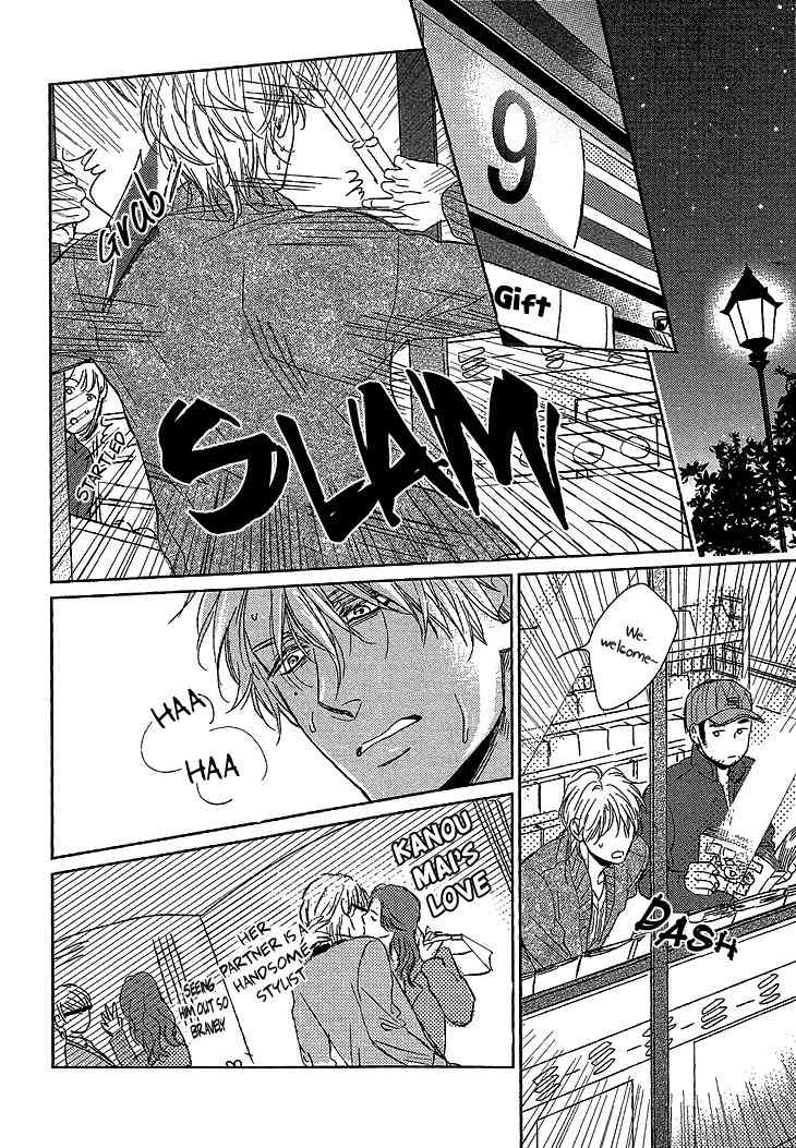 Sayonara, Itoshi no My Friend Chapter 7 page 15 - Chapter 7