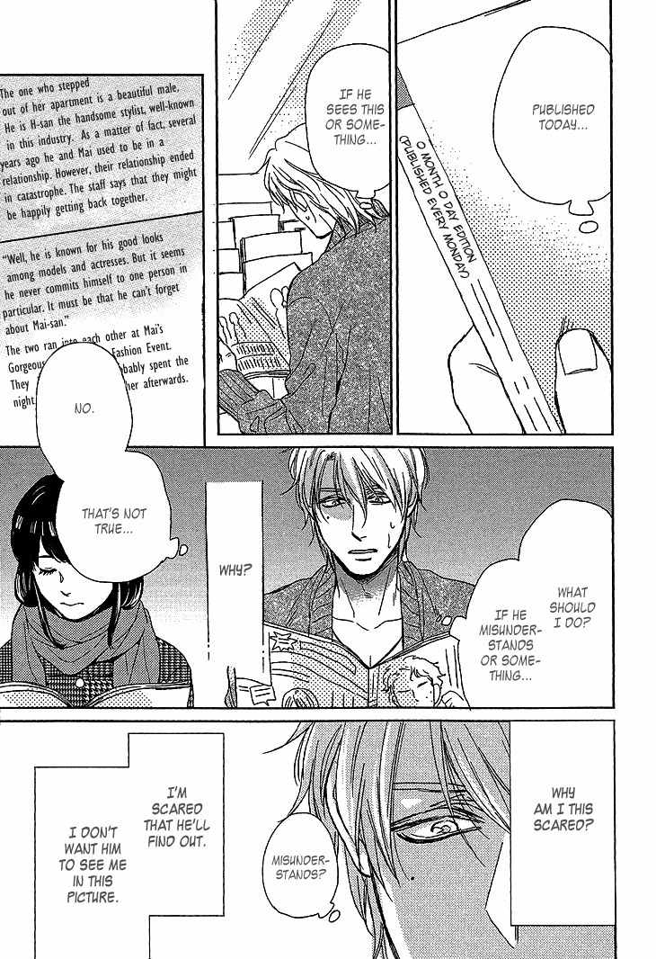 Sayonara, Itoshi no My Friend Chapter 7 page 16 - Chapter 7