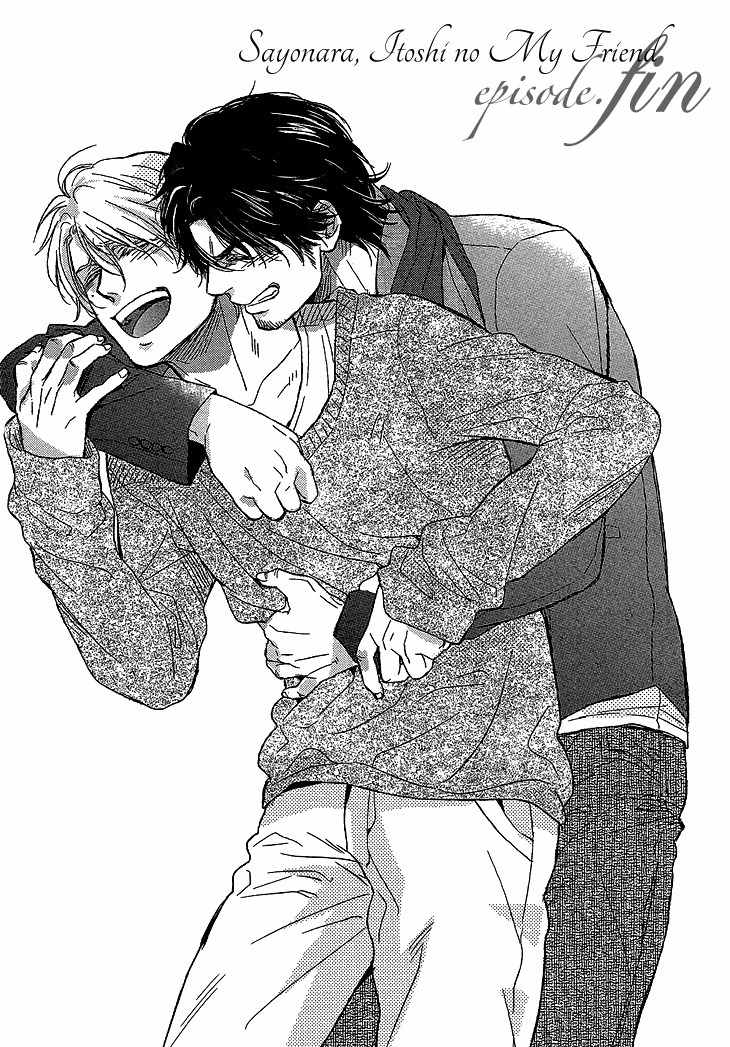 Sayonara, Itoshi no My Friend Chapter 7 page 6 - Chapter 7