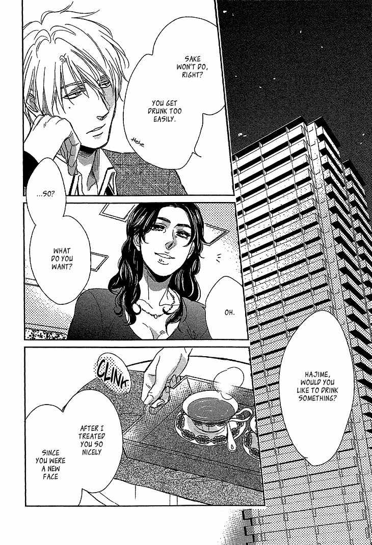 Sayonara, Itoshi no My Friend Chapter 7 page 7 - Chapter 7