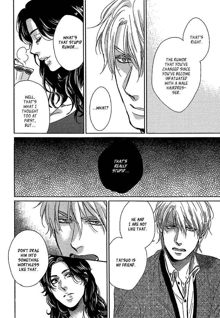 Sayonara, Itoshi no My Friend Chapter 7 page 9 - Chapter 7