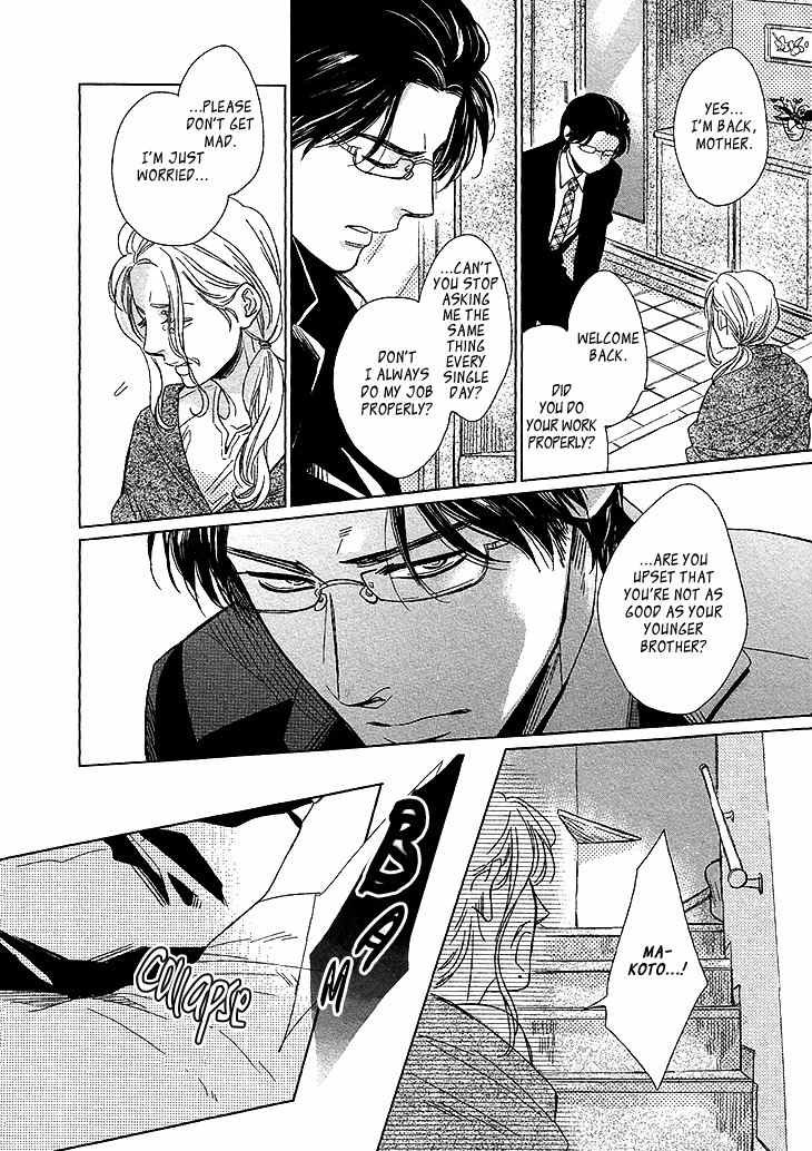 Sayonara, Itoshi no My Friend Chapter 8 page 19 - Chapter 8