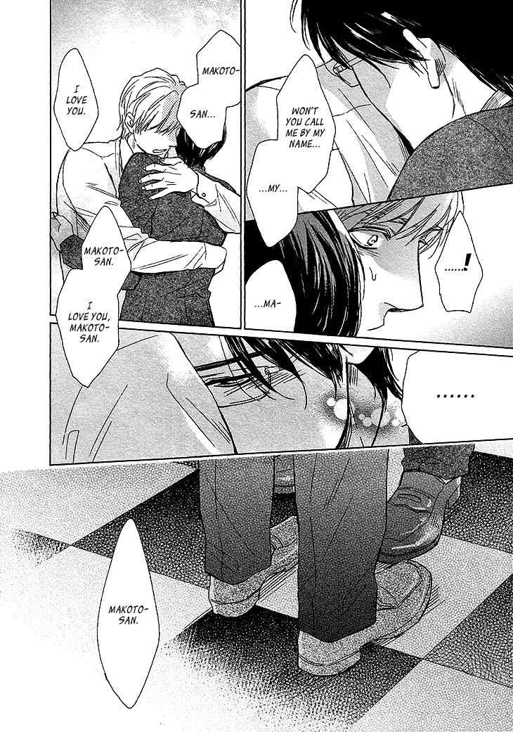 Sayonara, Itoshi no My Friend Chapter 8 page 25 - Chapter 8