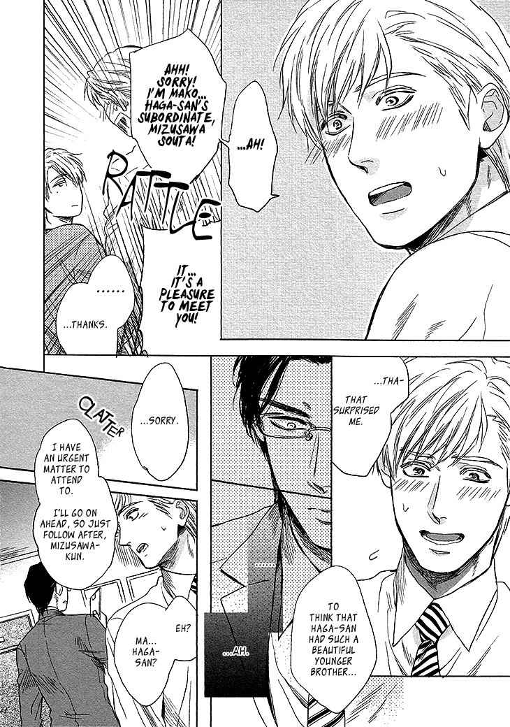 Sayonara, Itoshi no My Friend Chapter 9 page 17 - Chapter 9