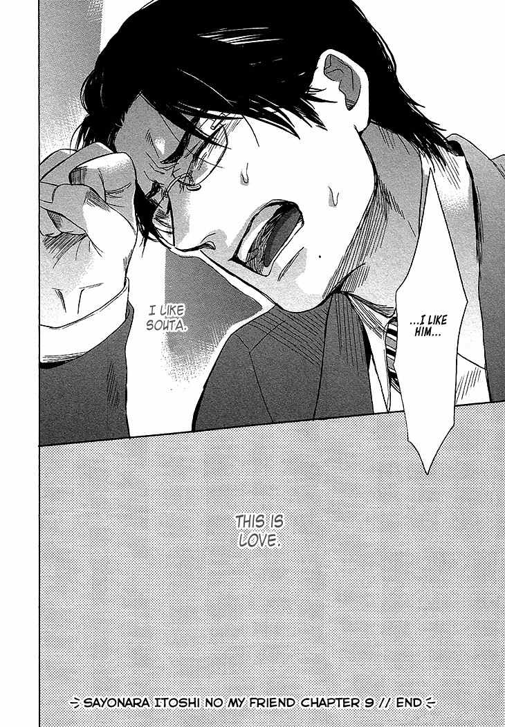 Sayonara, Itoshi no My Friend Chapter 9 page 21 - Chapter 9