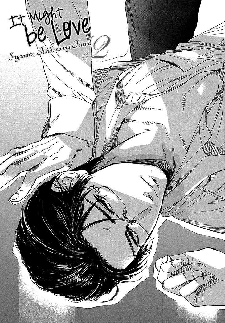 Sayonara, Itoshi no My Friend Chapter 9 page 6 - Chapter 9