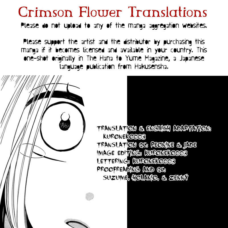 Sayonara Kodomotachi Chapter 0 page 1 - Chapter 0: vol.0: Oneshot