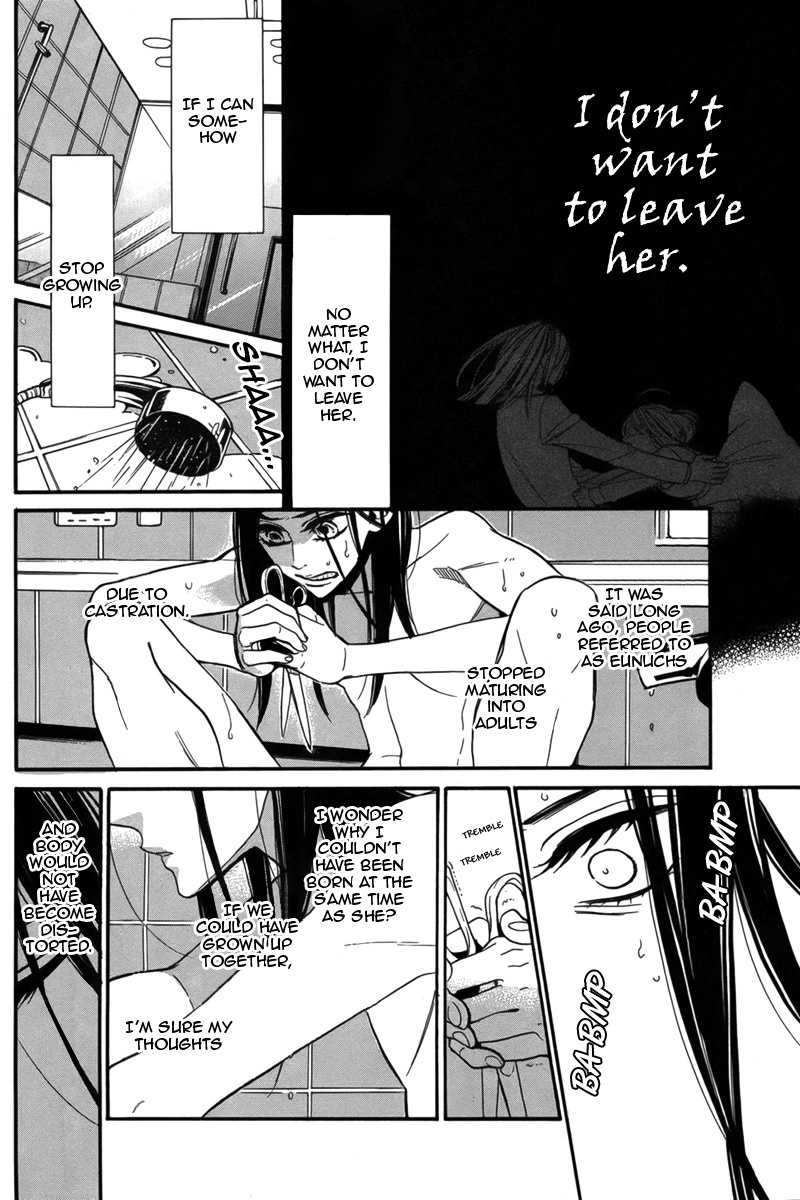 Sayonara Kodomotachi Chapter 0 page 11 - Chapter 0: vol.0: Oneshot