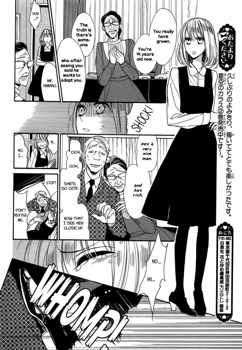 Sayonara Kodomotachi Chapter 0 page 13 - Chapter 0: vol.0: Oneshot