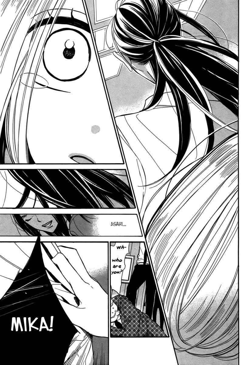 Sayonara Kodomotachi Chapter 0 page 14 - Chapter 0: vol.0: Oneshot