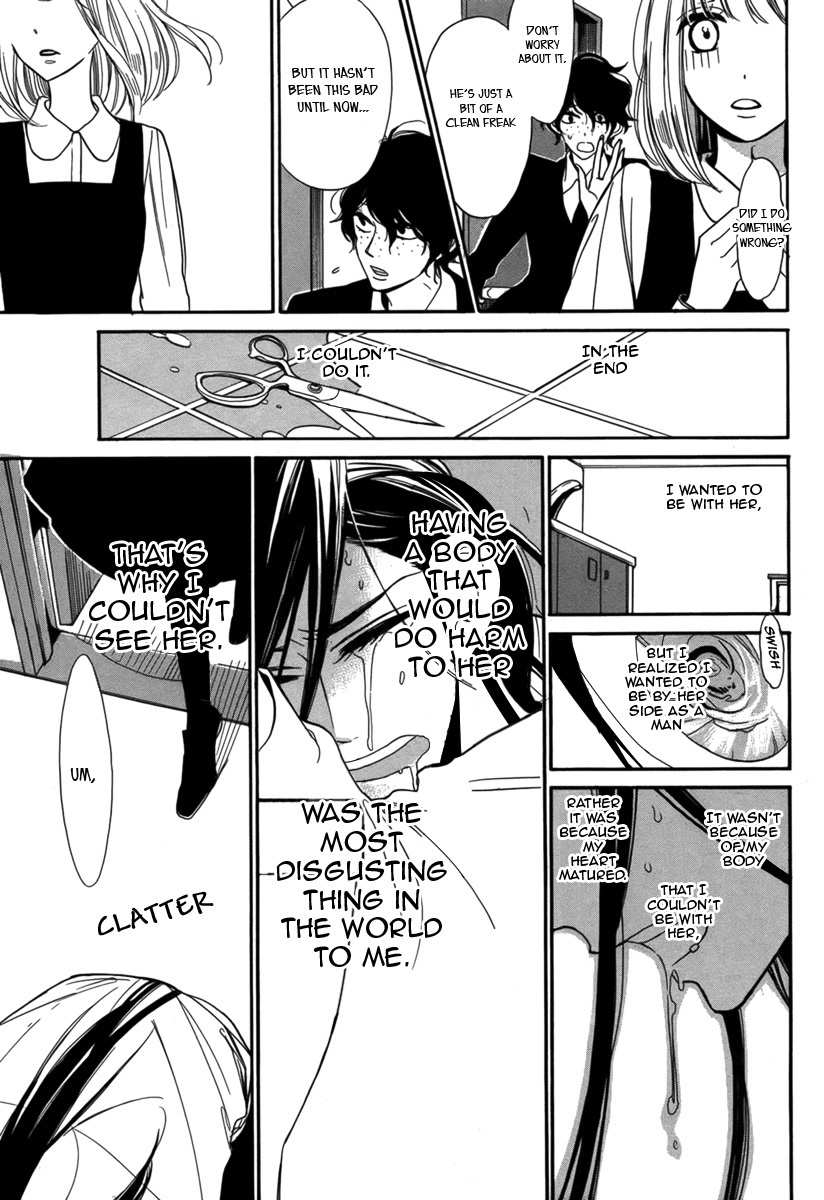 Sayonara Kodomotachi Chapter 0 page 16 - Chapter 0: vol.0: Oneshot